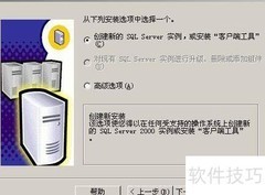 金博软件本地数据库安装指南