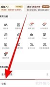 开启金十数据通知指南