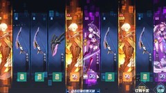 幻塔新手必看：抽卡与武器搭配指南