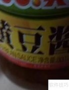 清蒸金仓鱼简易做法