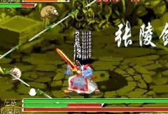 三国战纪2四剑获取全攻略