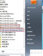 金博软件2008数据导入指南