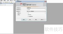 金博软件2008数据导入指南