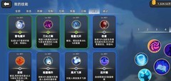 传说之旅：无尽模式三大流派解析
