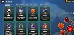 传说之旅：无尽模式三大流派解析