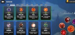 传说之旅：无尽模式三大流派解析