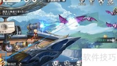 星魂之上切换金仓形态攻略