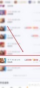 王者荣耀如何获得给力队友