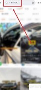 如何选购优质二手车