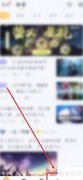王者荣耀如何获得给力队友