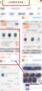 苹果以旧换新支持多机换一吗