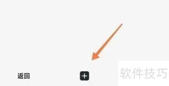 迅雷多窗口添加方法