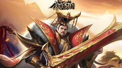 铁杆三国平民阵容推荐