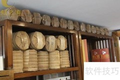普洱茶北方仓解析