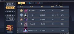 恶魔秘境：雪月妖狐攻略