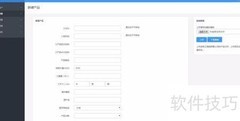 海外仓系统操作指南