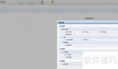 海外仓系统核心优势解析