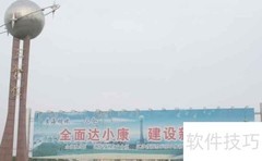 东台三仓的由来