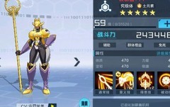 数码宝贝：新世纪PK阵容推荐
