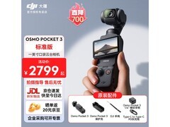 大疆Osmo Pocket 3直降700
