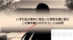 Variable Barricade通关指南