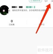 形色权限设置指南