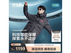 波司登短款羽绒服593元