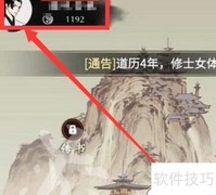 3.20密令兑换攻略
