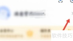 粉笔职教物流查询指南