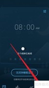 sleepzy录音保留天数设置方法