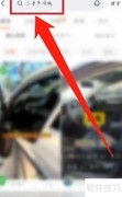如何选购优质二手车