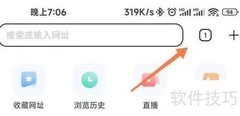 迅雷多窗口添加方法