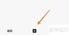 迅雷多窗口添加方法