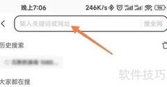 迅雷多窗口添加方法