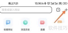迅雷下载链接添加方法