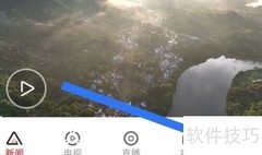 荔枝新闻夜间模式开启方法