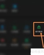 网上办理身份证指南