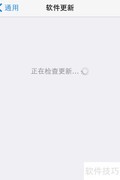iPhone 4S升级iOS 8.1体验