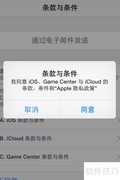iPhone 4S升级iOS 8.1体验