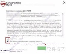 图解C1 2017安装步骤