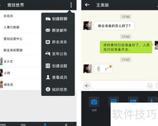 信鸽免费协同办公好用吗