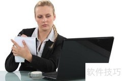 如何挑选高效协同办公系统