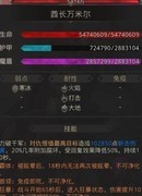 地下城堡3：蛮牛谷酋长轻松首杀攻略