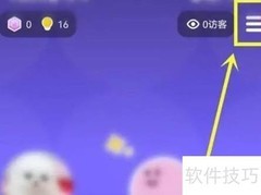 微光头像边框更换教程