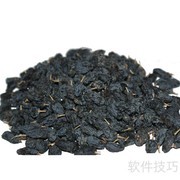 黑加仑营养全解析