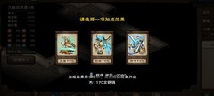 烟雨江湖九幽SL技巧全解