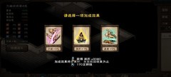 烟雨江湖九幽SL技巧全解