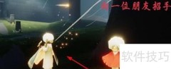 光遇1.20每日任务速通指南