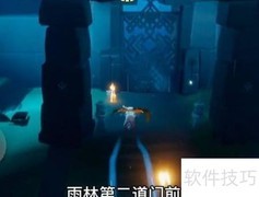 光遇1.20季节蜡烛位置一览
