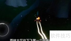 光遇1.20季节蜡烛位置一览